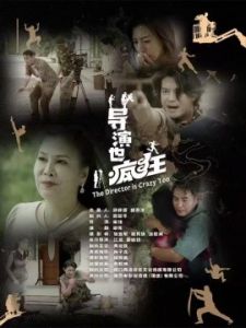 韩国电影美人图
