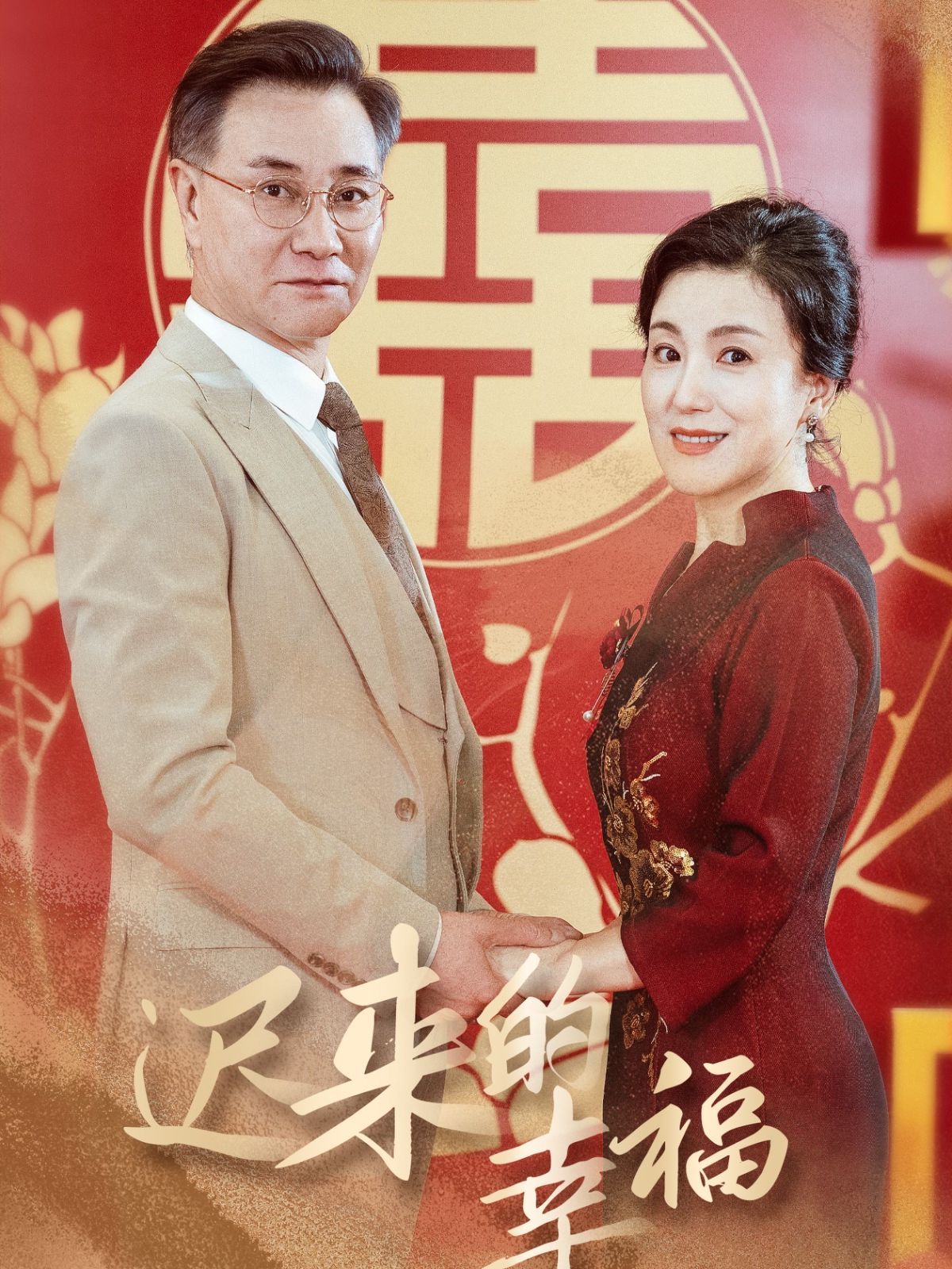 精品久久久久久