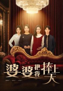 顶楼的大象电影