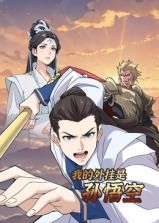 狠狠操在线观看