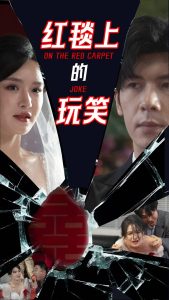 可播放男性同性